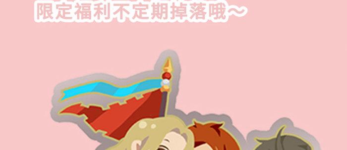 第五十话 那么换你来104