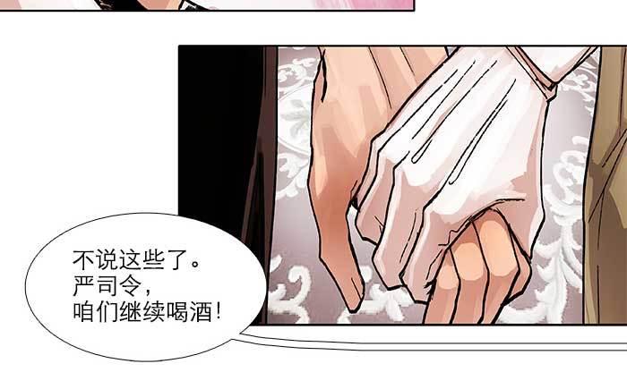 第五十一话 手心的温度90