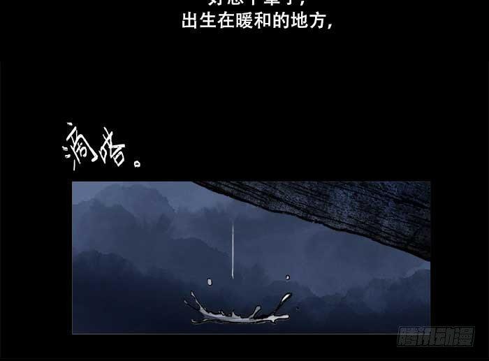 第六十四话 执念48