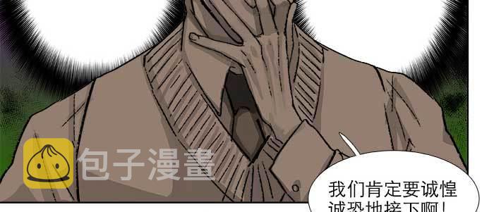 第五十六话 拿到情报10