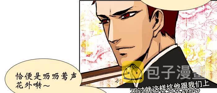 第五十六话 拿到情报30