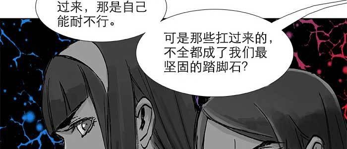 第三十二话 交汇的暗流86