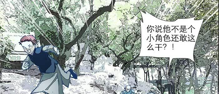 第七十二话 音尘杳 梦有痕22