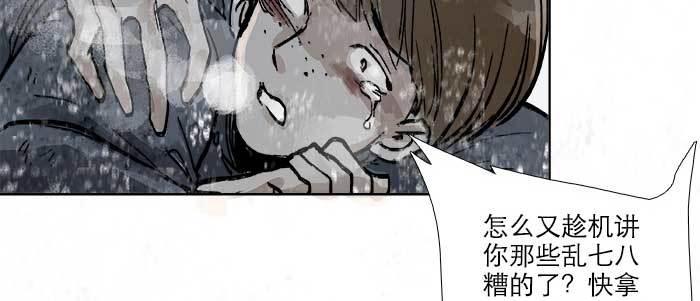 第三十三话 云遮月63