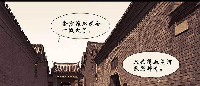 第二十八话 弓折弦断为哪条40