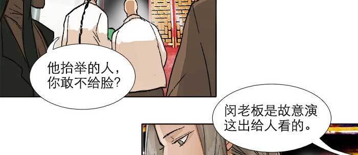 第三十四话 义演结束50