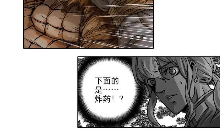第六十三话 所谓兄弟85