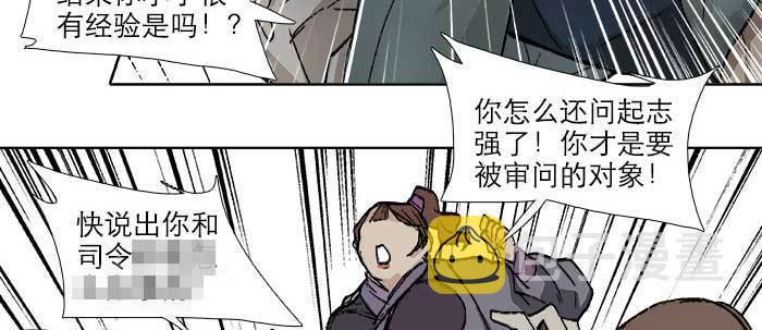 第六十八话 最好的伙伴41