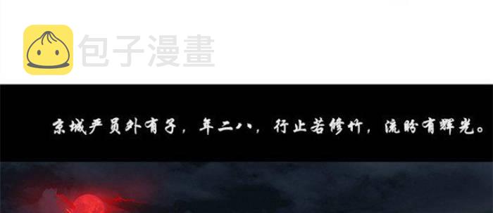 第五十二话 一点也不像3