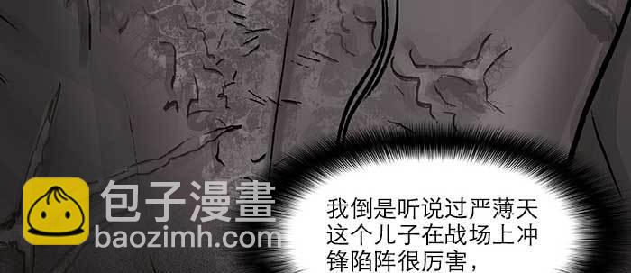 第二十二话 伤疤75