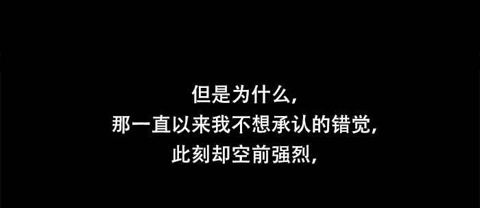 第六十六话 以牙还牙31