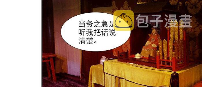 第六十二话 讨债4