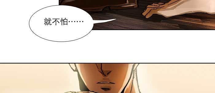 第四十话 别做会后悔的事89