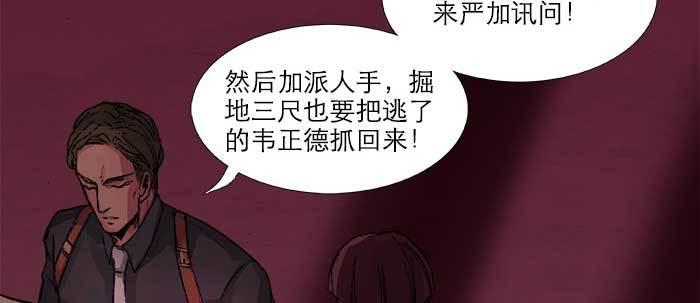 第六十一话 改变103