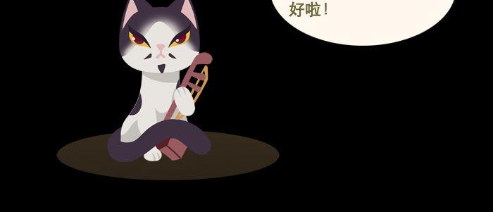 第三十八话 师父！115