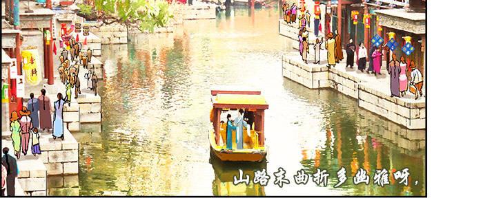 第十九话 苦心和苦意4