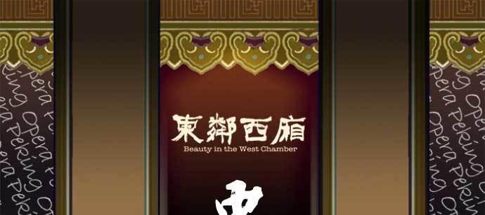 第七十七话 复出108