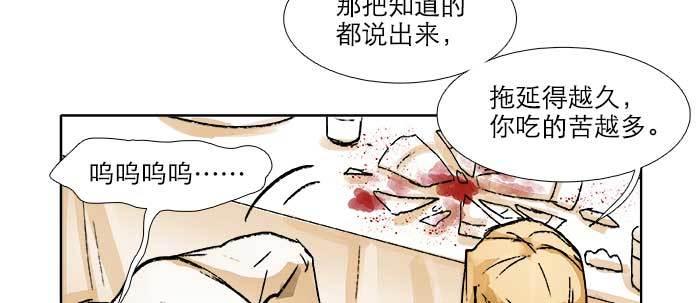 第六十二话 讨债70
