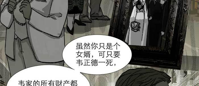 第六十九话 还瞒着我多少22