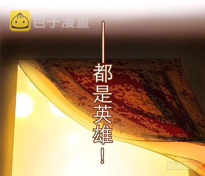第二话 赶鸭子上架也要做凤凰55