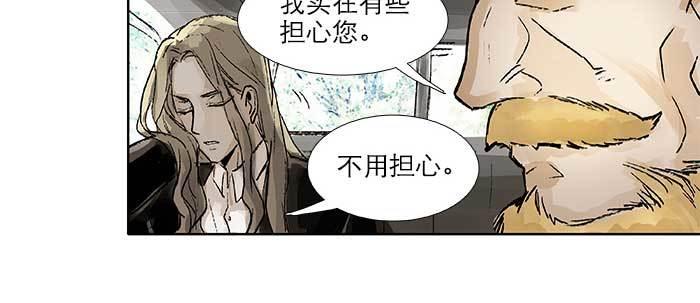 第三十话 不速之客34