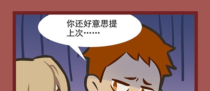 新春番外：谁是厨王？5
