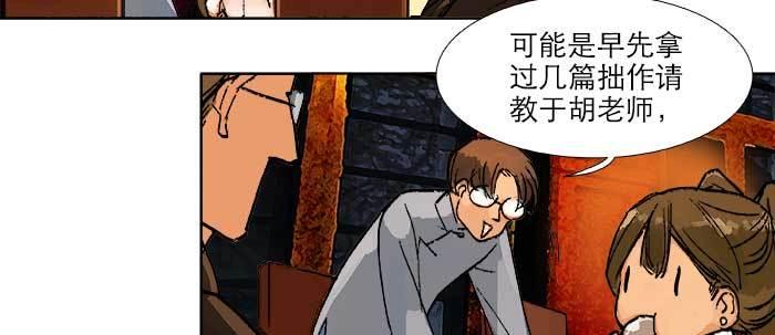 第四十六话 流金54