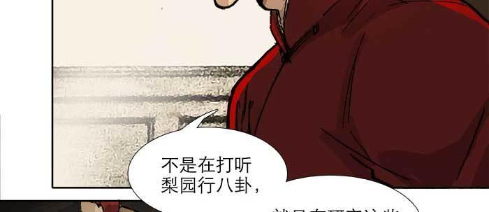 第三十六话 这种事我不干37