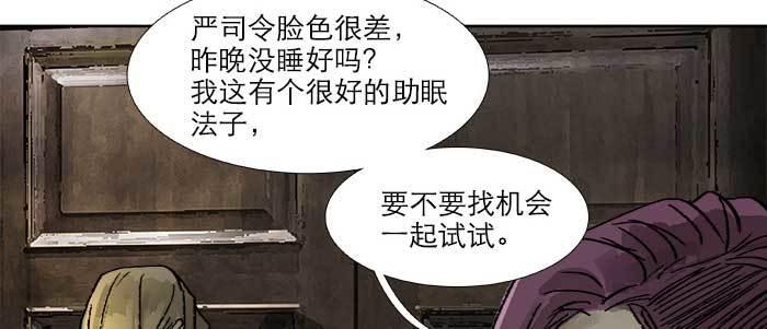 第四十二话 真要服软吗？39