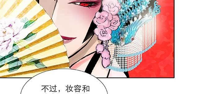 第七十一话 观棋13