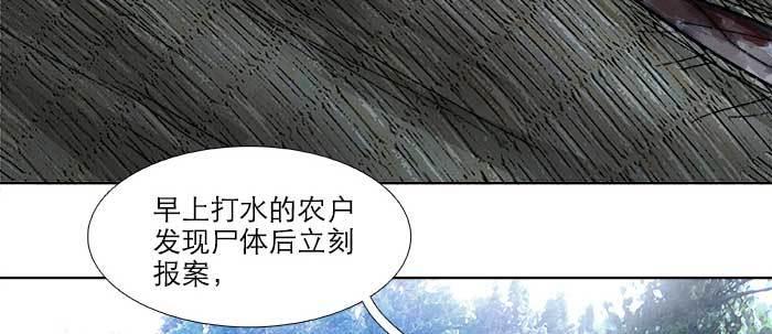 第六十八话 最好的伙伴112