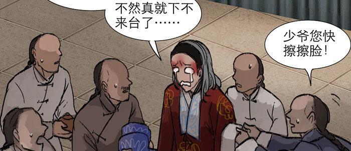第十四话 诸葛借刀92