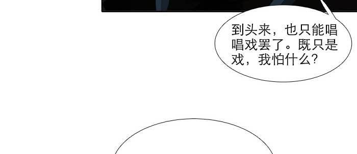 第四十七话 夜奔47