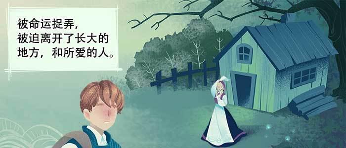 第六十六话 以牙还牙57
