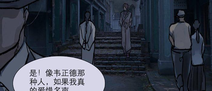 第十八话 骗子90
