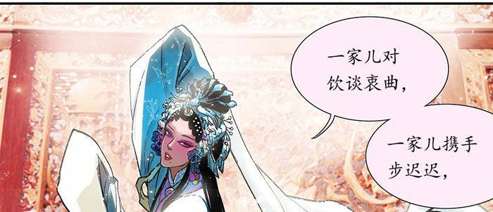 第二话 赶鸭子上架也要做凤凰19