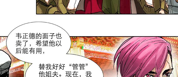 第三十三话 云遮月163