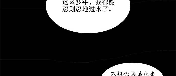 第三十九话 我亲自动手37