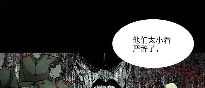 第六十话 歧路23