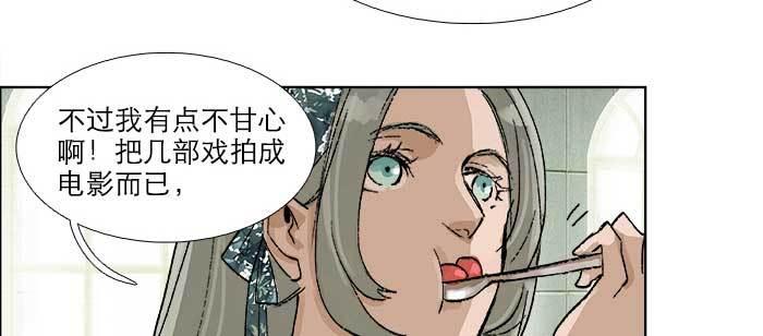 第七十七话 复出49