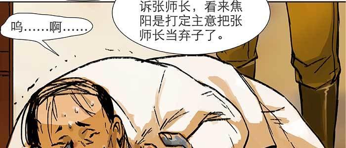 第六十二话 讨债97