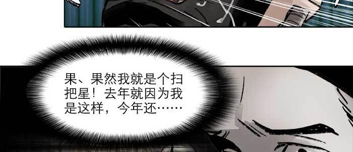 第三十一话 三岔口98