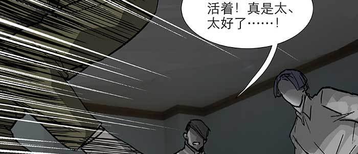 第六十六话 以牙还牙108
