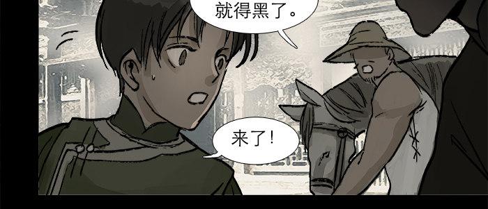 第二十九话 迟来的眼泪77