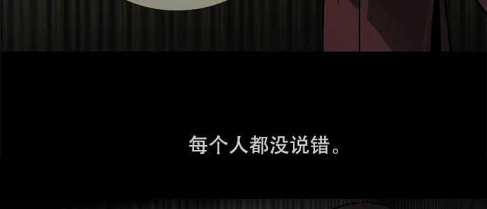 第三十三话 云遮月102