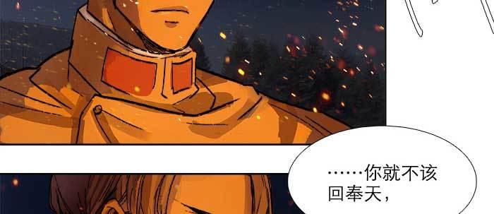 第六十三话 所谓兄弟127