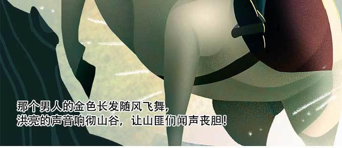 第六十六话 以牙还牙66