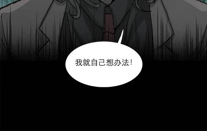 第三十四话 义演结束77