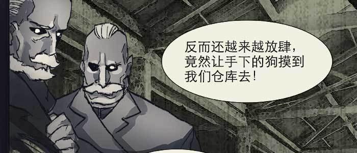 第二十二话 伤疤98