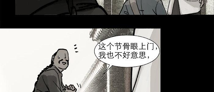 第二十五话 甘苦自知78
